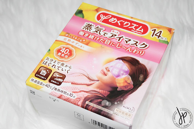 box of steam eye mask