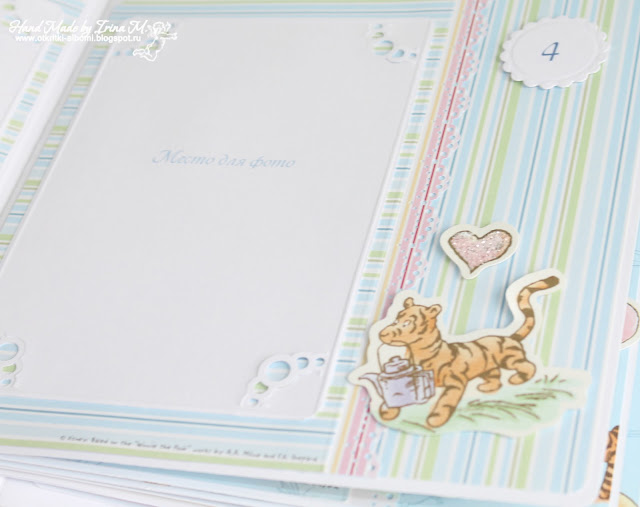 Альбом для мальчика