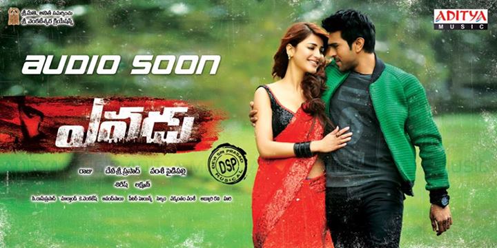 Yevadu Release Date Confirmed: July 31st - MP3MILK