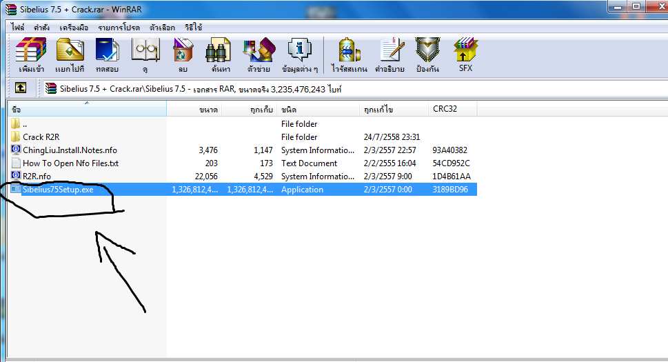 Sibelius 6 Serial Number Sibelius 6 Serial Number