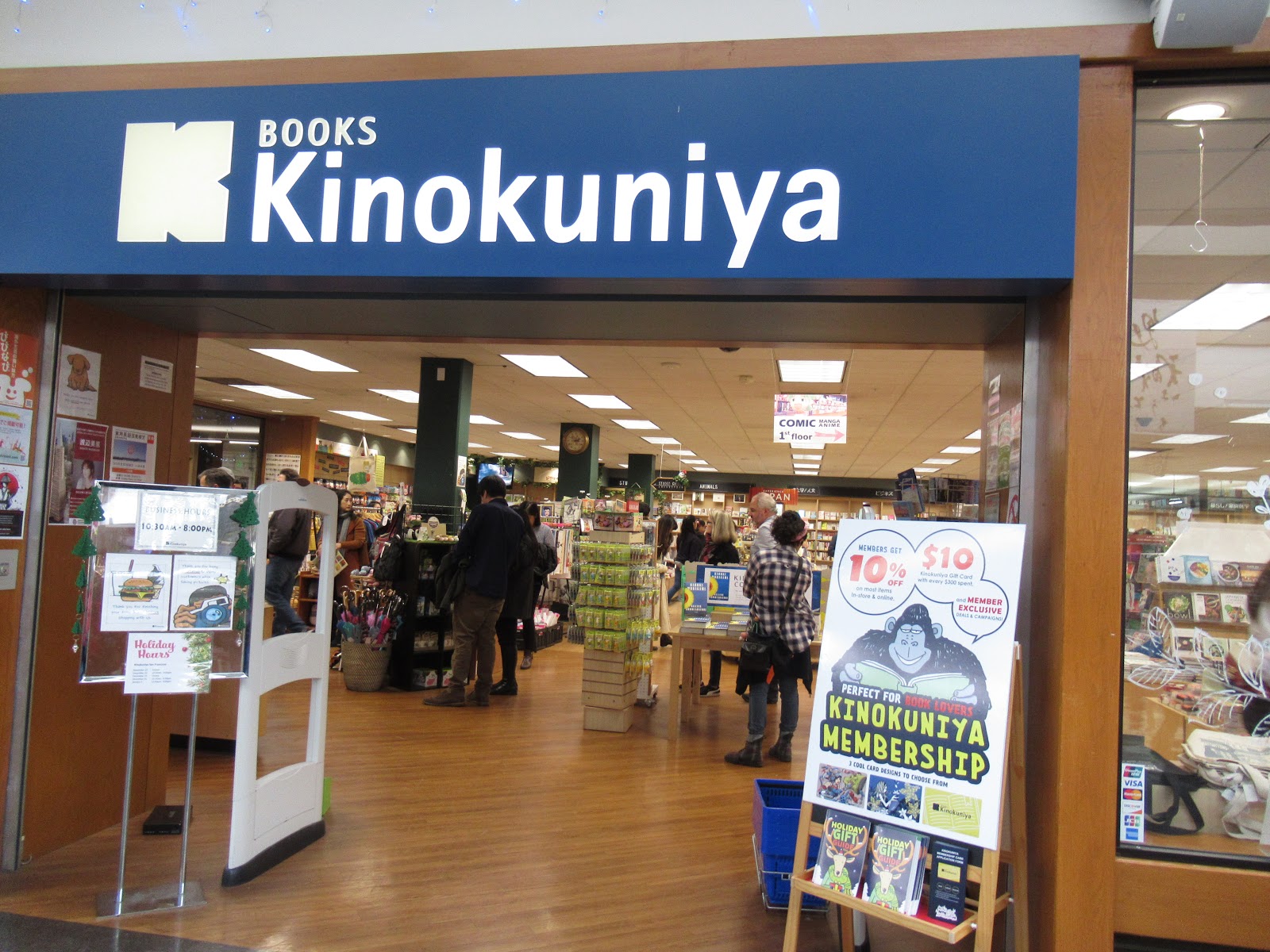 Adventures in PEI and Beyond! The Kinokuniya Book Store My Favorite