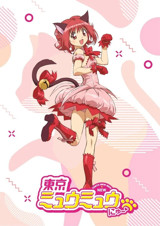 Tokyo Mew Mew New ♡ Tokyo Mew Mew New ♡