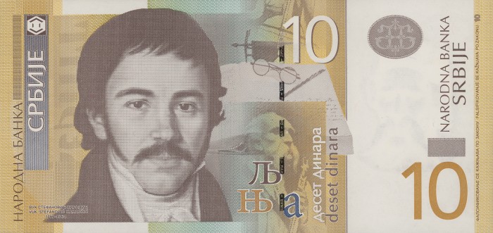 The WaterMark World Banknote Collector the-watermark-world-banknote-collector