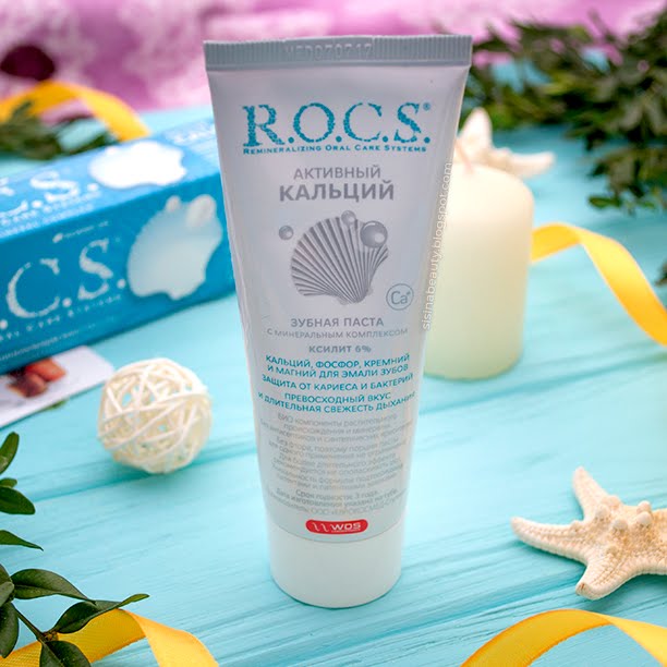 активный кальций. C. C. Rocs активный кальций. C.