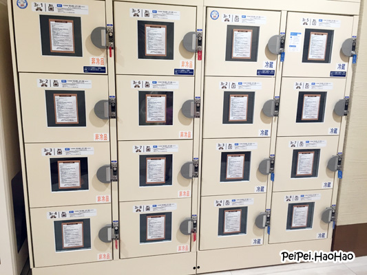 Peipei Haohao Singapore Family Travel Blog Okinawa Japan Aeon Mall Okinawa Rycom イオンモール沖縄ライカム