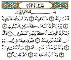Surah Al Qoriah Dan Artinya - Kunci Persoalan