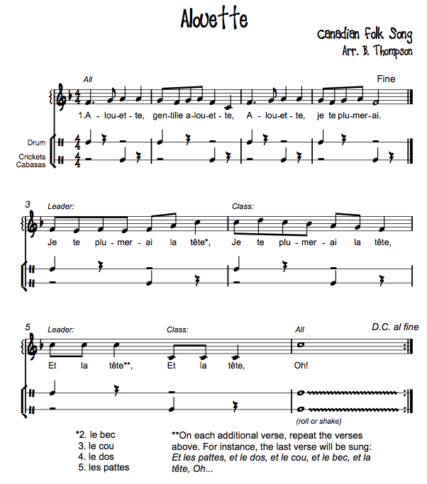 Alouette Exclusive Music