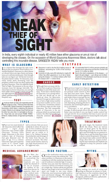 The-Pioneer-Glaucoma-Hasanain-Shikari-News-National-Newspaper-Quote-1-arete-clinics