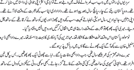 Apple rhymes lyrics image