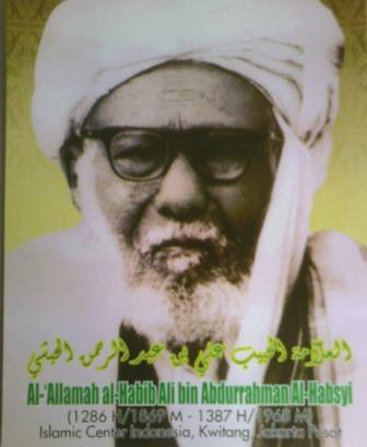 Mengenal Para Wali Allah: Habib Ali bin Abdurrahman Al 