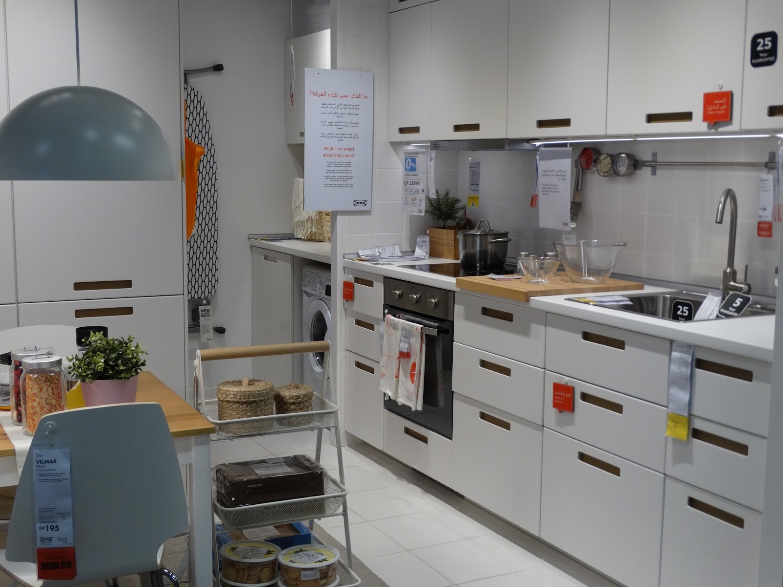 تصويرى فى ايكيا مطبخ 2015