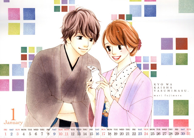 2016-01 Calendar Cocohana Fujimura Mari - Kyou wa Kaisha Yasumimasu