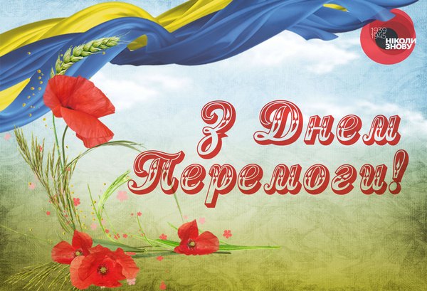 Обезьяны, открытки день перемоги
