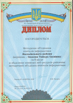 Блог занял 1 место 2010 г.