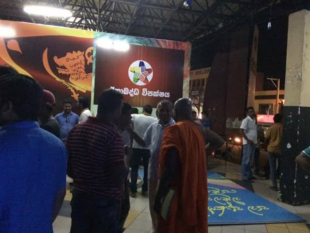 gossip lanka today hot news peraliyaka arabuma today in nugegoda gossip lanka gossip lanka today hot news peraliyaka arabuma today in nugegoda gossip lanka