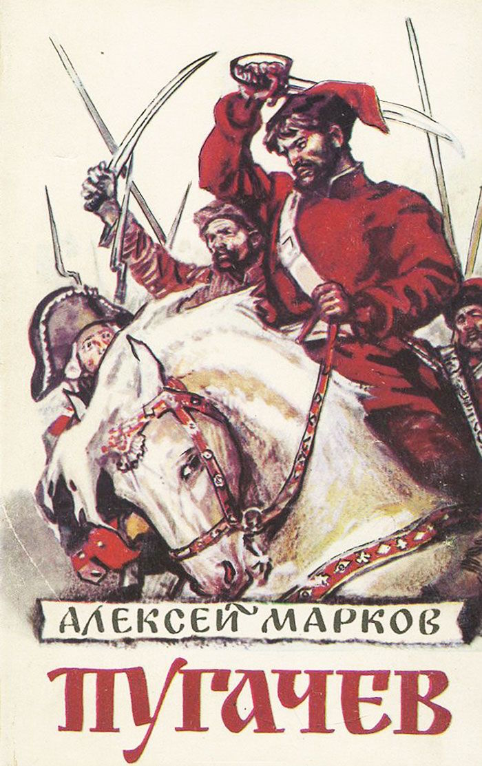 François Le Guévellou Pougatchev