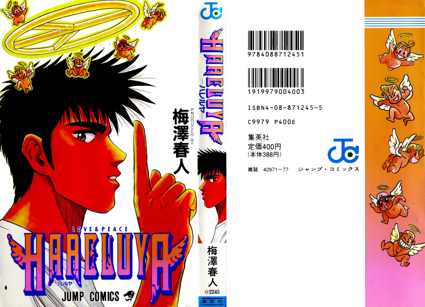 Download Free Raw Manga At Rawcl Download Free Raw Manga At Rawcl