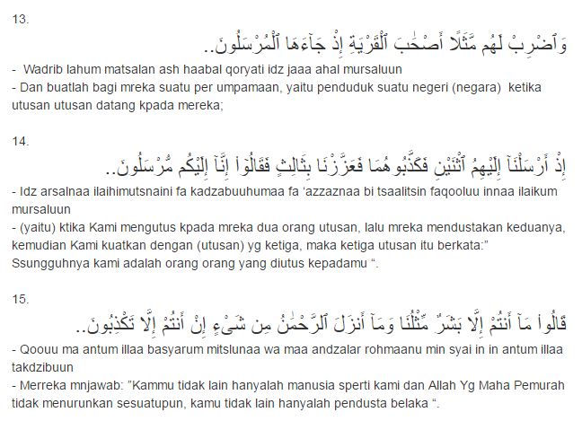 Surat Yasin Mp3 Bacaan Surat Yasin Lengkap Dengan Bahasa