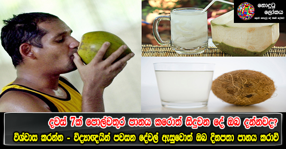 Share
