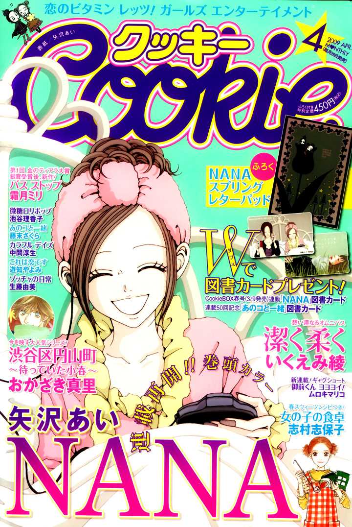 Nana Chapter 81 Mangahasu