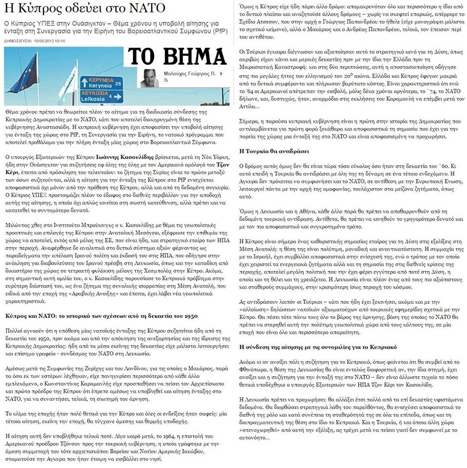 article thumbnail