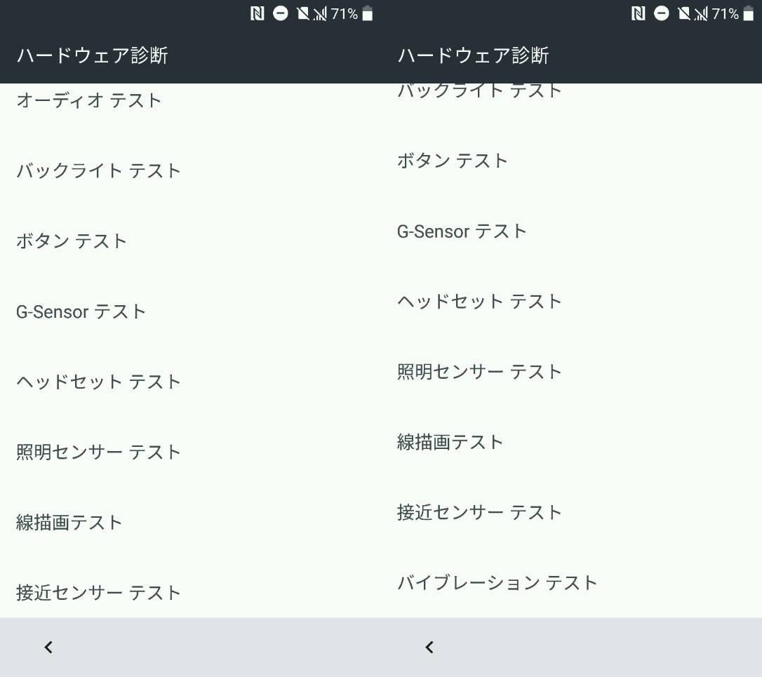 Htc 10 初期状態レビューと初めに設定しておきたいこと くろすブ