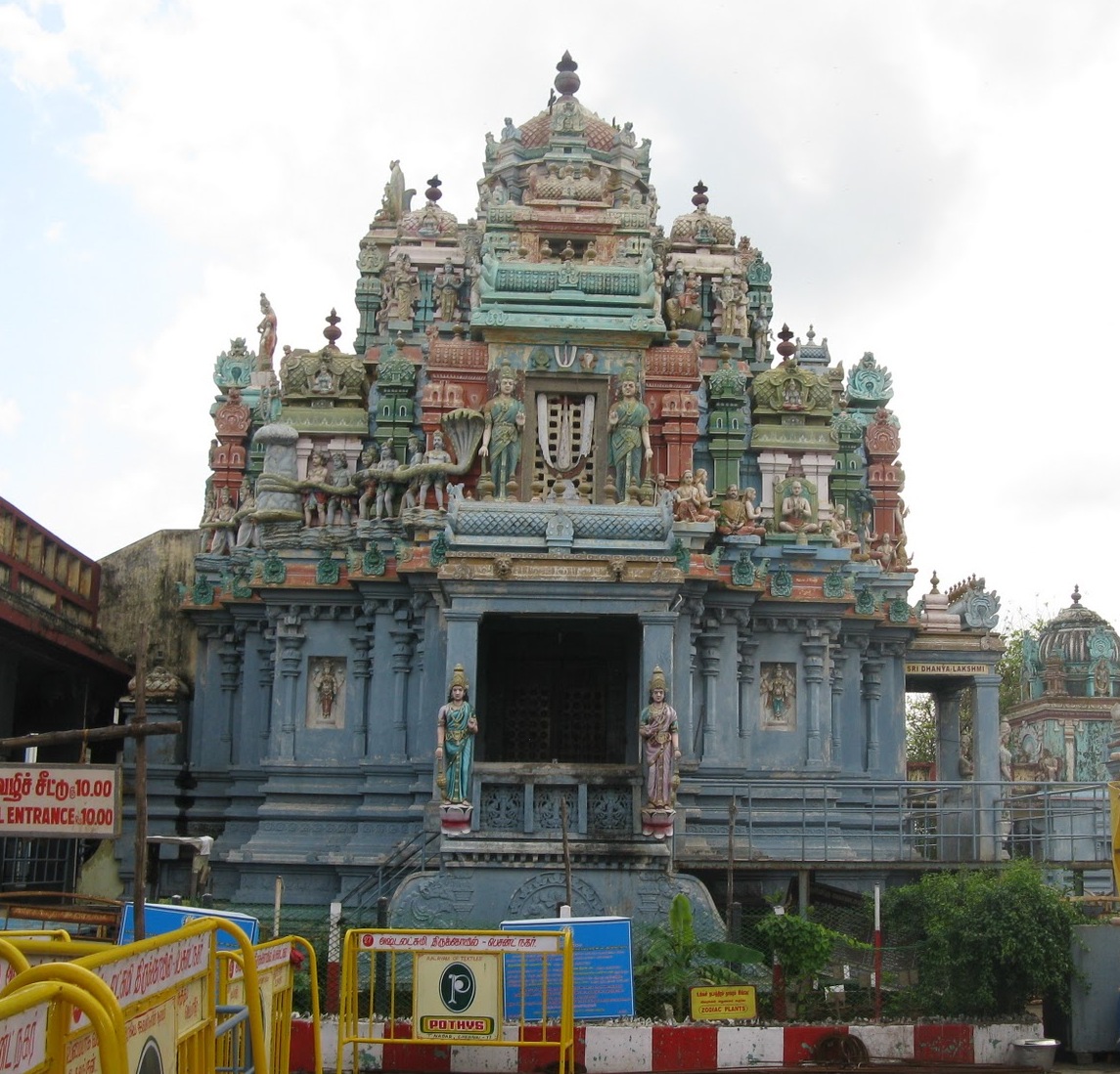 Индия западная