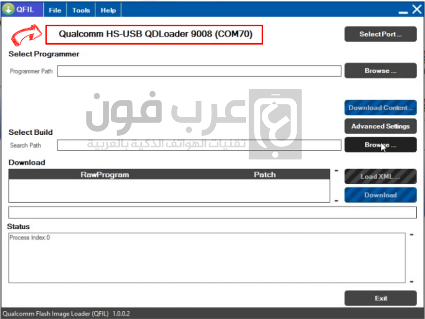 شرح برنامج QPST Flash Tool: شرح برنامج QPST Flash Tool: