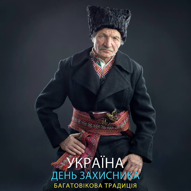 Украинский национальный костюм костюм, зависимости, какие, прелесть, мужской, женский, поверите, вкусом, одеваться, обворожительно, одеваются, ловко, парубки, дивчата, умеют, парижанки, богатство, силуэта, стройность, отделки