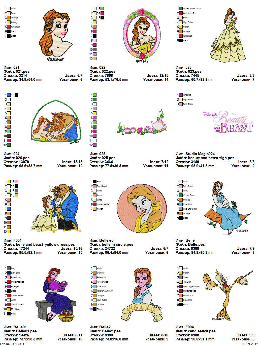 Free Embroidery Designs Disney Free Designs 94 Embroidery Designs