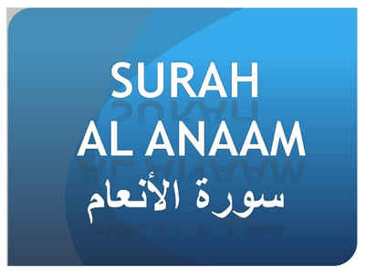 Surah Al An'aam