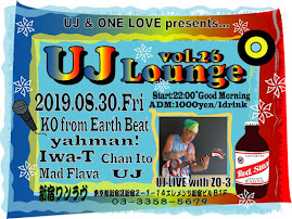 8/30/fri -UJ Lounge vol.26 at 新宿One Love