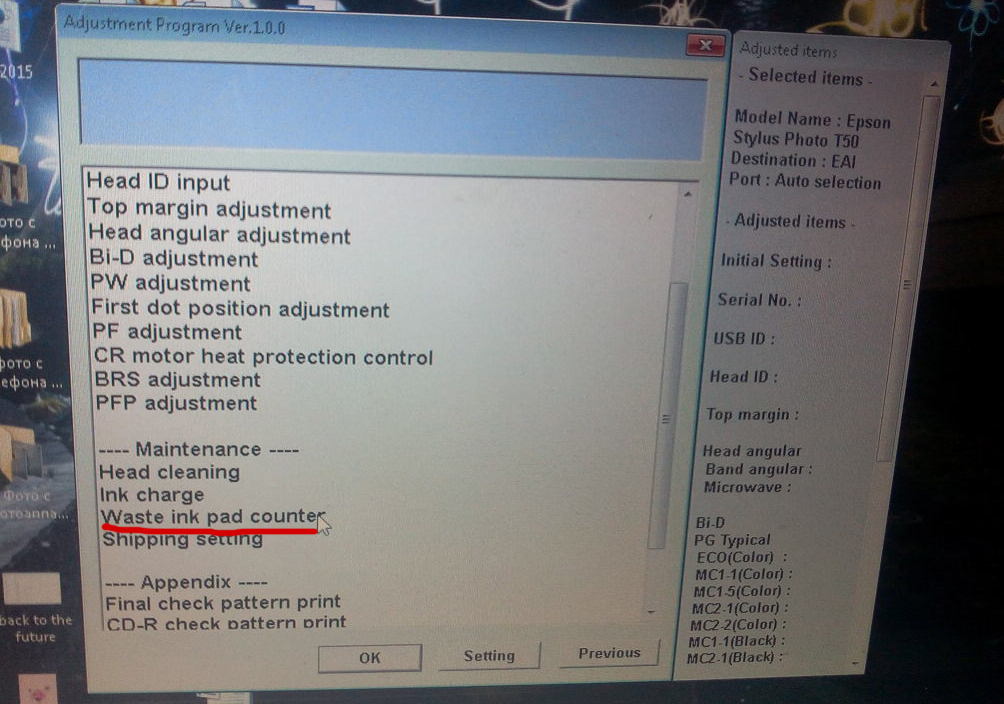 Epson adjustment program resetter p50 Epson adjustment program resetter p50