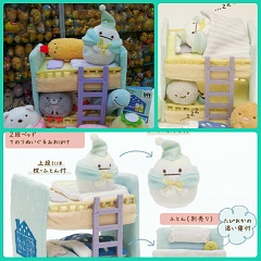 2016 Japan Loft LE Sumikko Gurashi Obake Double Decker Bed Set