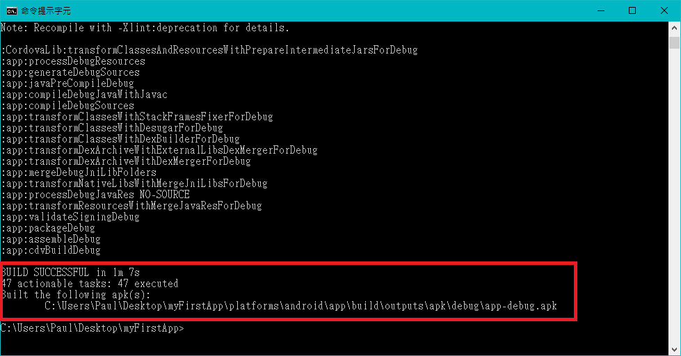 如何使用Cordova建置Android App 教學