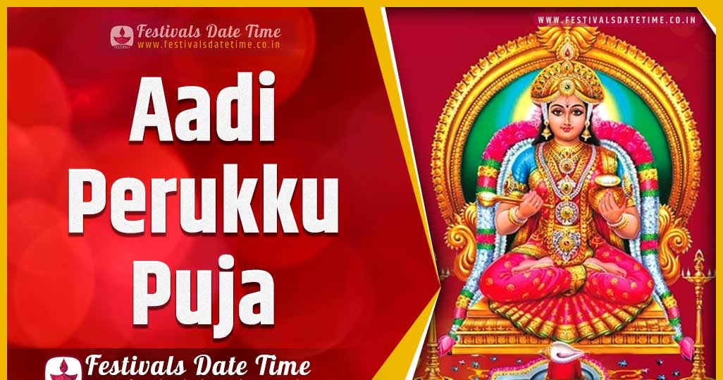 2020 Aadi Perukku Puja Date and Time, 2020 Aadi Perukku Festival