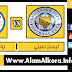 بث مباشر لمباراة ليستر سيتي ومانشستر سيتي 18.11.2017 بجودة عالية HD وبدون تقطيع