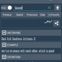 english dictionary with pronunciation and meaning free download