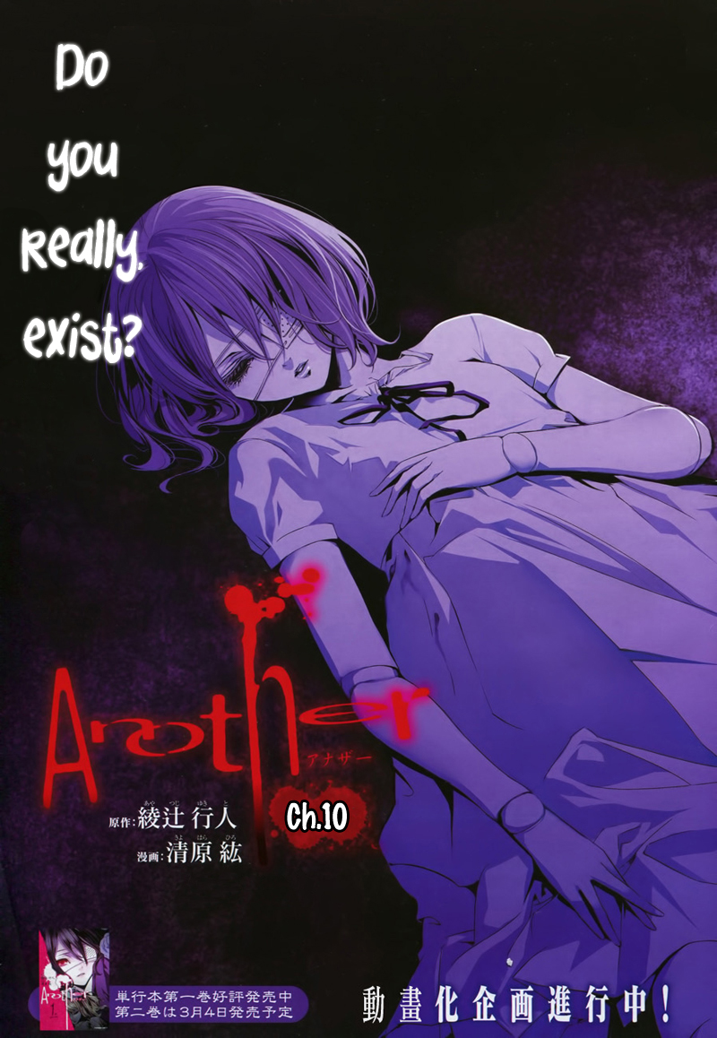 Qmanga Another Chapter 010 Read Online On Kiss Manga Qmanga Another Chapter 010 Read Online On Kiss Manga