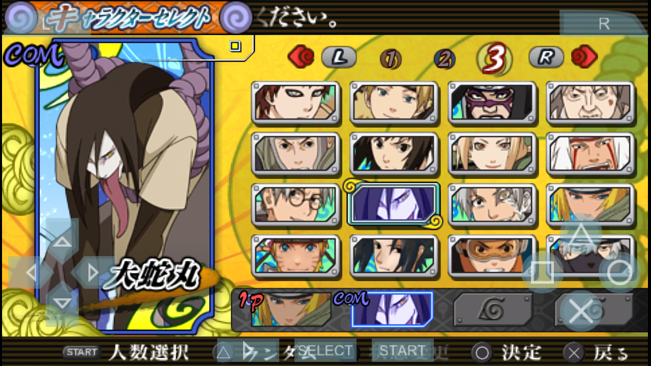 Game Naruto Shippuden: Narutimate Accel 3 For Android Apk 2015 