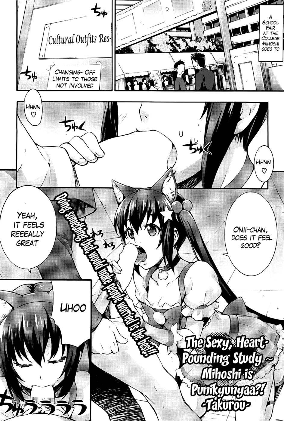 Hentai Manga Comic-The Sexy,Heart-Pounding Study-Chapter 3-Mihoshi is Punikyunyaa !-1