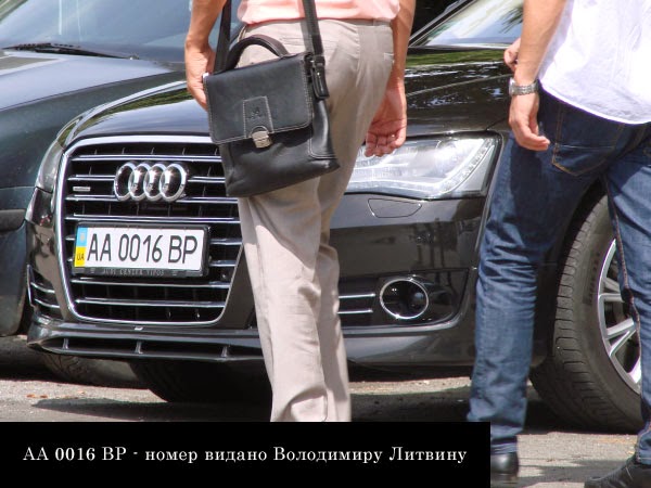 Номер видала. На каких авто ездят депутаты рады Украины.