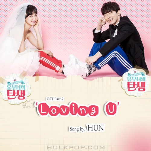 Hun – The Birth of a Married Woman OST Part.2