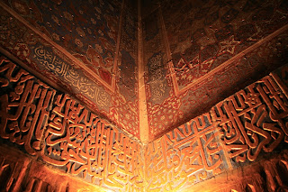 Islamic Architects | Islamic HDR Wallpapers 