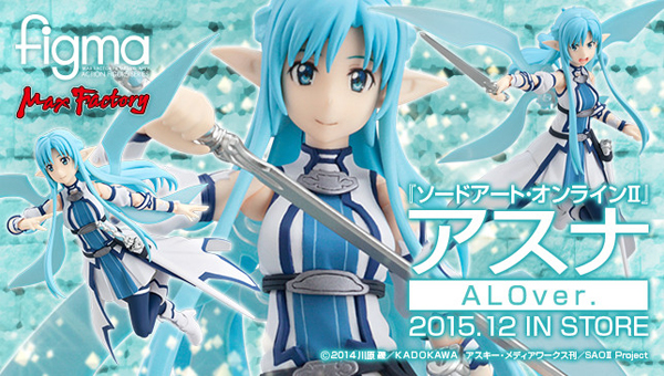 SWORD ART ONLINE - Asuna Figma Action Figure # 178 Sword Art Online Sword Art Online Asuna Figma Action Figure 178.1.0.432.gp.42890