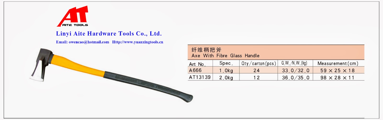 Linyi Aite Hardware Tools Co., Ltd.