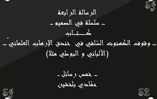 الشيخ جمال قطب: الزوج ملزم بإخراج زكاة الفطر عن زوجته ولو كانت عاملة أو