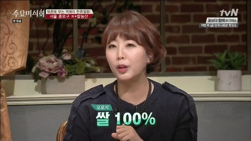 수요미식회 나온 우리나라 4대 떡볶이 ㄷㄷㄷ.jpg | 인스티즈