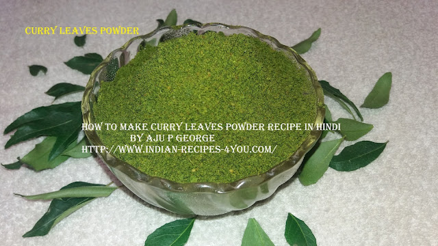 http://www.indian-recipes-4you.com/2017/06/how-to-make-curry-leaves-powder-recipe.html