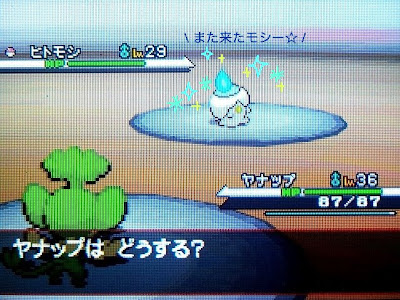 いろいろ ポケモン ヒトモシ 色違い 473828-ポケモン ヒトモシ 色違い